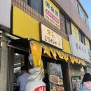 엘지전자(주) 동해서비스센터 | [내돈내산] 강릉중앙시장 근처 맛집 솔직후기 : 동해바다횟집, 황금오징어순대, 육영탕수육