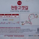 공원마을1길12 이미지