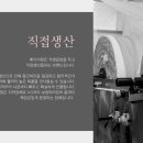메가창커튼블라인드 - 연제구 월드컵대로46번길 3 | 메가창커튼블라인드