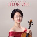 바이올리니스트 오지은 독주회 이미지