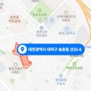 주식회사 종합건축사사무소창 이미지