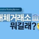 대화건설 주식회사 이미지