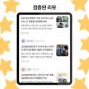 에스스튜디오 - 남구 월평로187번길 17 | 에스스튜디오