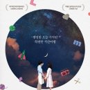 (공연) 뮤지컬 <렛미플라이> 이미지