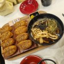 유구초밥