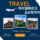 본투어 이미지