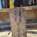 통도사 대웅전 및 금강계단 | 통도사 상로전 영역, 대웅전·금강계단·삼성각
