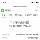 희망의 꿈 이미지