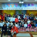 송강테크노지역아동센터 이미지