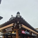 하나꼬치 | 전주한옥마을간식 문꼬치문강정 전주한옥마을점 방문 후기