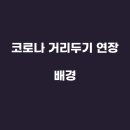 영희 노래연습장 이미지