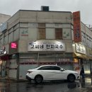 중앙로79번길 이미지