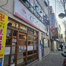 지붕위에 파닭 앤 칩스
