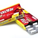 타이레놀 이미지