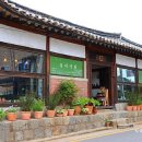 영원상회 이미지