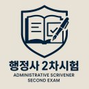 서연 행정사사무소 이미지