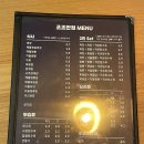조조반점 이미지