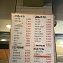중랑역혼밥 길동우동 동부시장점 점심 저녁 새벽 식사 가능한 24시 식당 후기