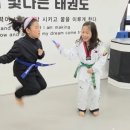 눈부시게 빛나는 태권도장 이미지