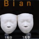 비안 에스테틱&스파 이미지
