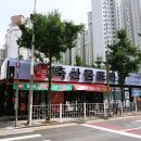 [진천동맛집] 향아축산물프라자 / 저렴하게 질 좋은 고기 구입 후기