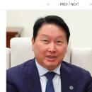 최태원 재산 이미지