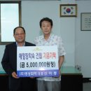 명성화학 이미지