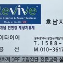 르노삼성자동차 지정정비코너 쌍촌점 이미지
