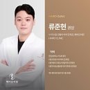 헤어로의원 이미지