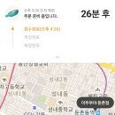 이두부야둔촌점