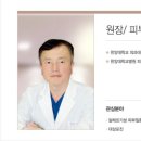수피부과 이미지