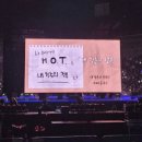 화강문화센터 공연장 | 한터뮤직페스티벌 후기 인스파이어 아레나 주차 시야 공연장 좌석 내부시설 정보