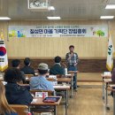 소마을 이미지