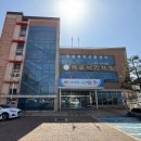 산내보건지소 전북도민일보