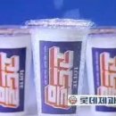 와삭아이스크림