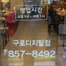 고앤고 이미지