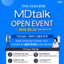 (주)엠디스퀘어 이미지