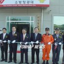 항공대청사 연합뉴스