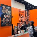 왕타코야끼 이미지