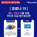 워시테리아예수