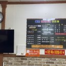 명문 김치찌개전문점 이미지