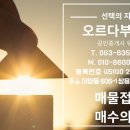 장땡세탁소 이미지