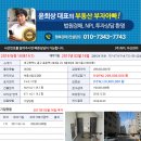 동촌역사로3길 이미지