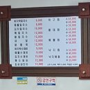 최씨네칼국수 이미지