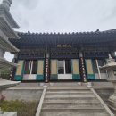 포항 선반 보리심 철학원 스님숙소 시공후기