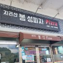 송림회관 이미지