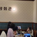 아이존팝 천안신부점 | 신부동 곱창 맛집 곱창회관 본점ㅣ아기랑 가기 좋은, 신부동 한우곱창 데이트 성지