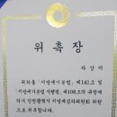 차상미세무회계사무소 이미지
