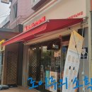 맘스터치 오류동역 남부점 이미지