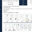 (주)제이에스시스템 이미지